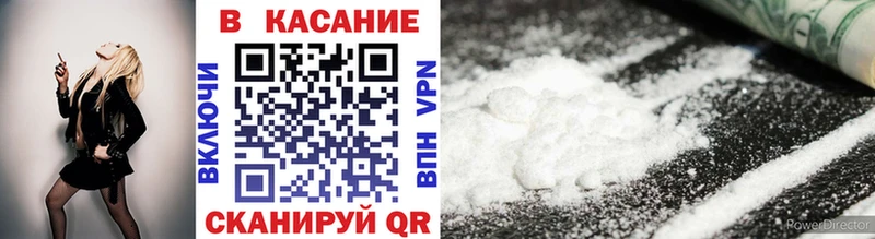 Виды наркоты Пыть-Ях Alpha PVP Гашиш Конопля Кокаин