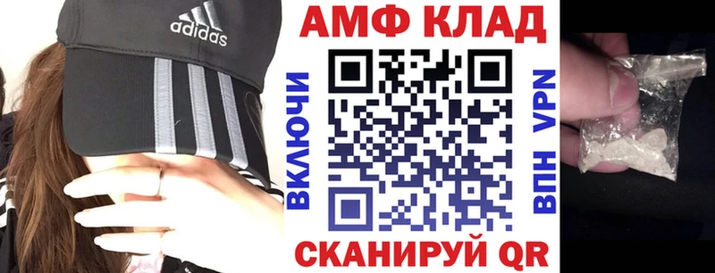 Amphetamine Premium  Пыть-Ях 