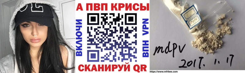 Alfa_PVP кристаллы  гидра ссылки  Пыть-Ях 