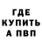 МЕТАДОН белоснежный G3N3SIS WICKED