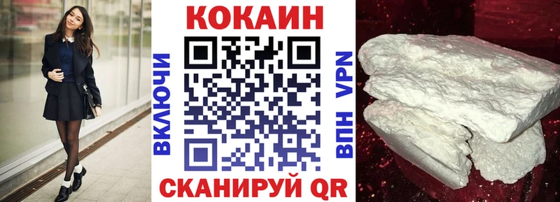что такое   Пыть-Ях  КОКАИН Перу 