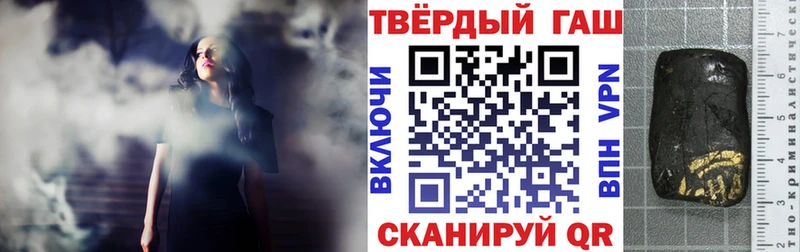 Гашиш индика сатива  где продают   Пыть-Ях 