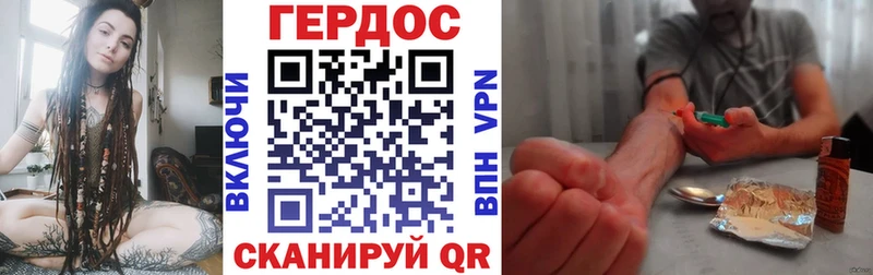 Героин белый  хочу   Пыть-Ях 