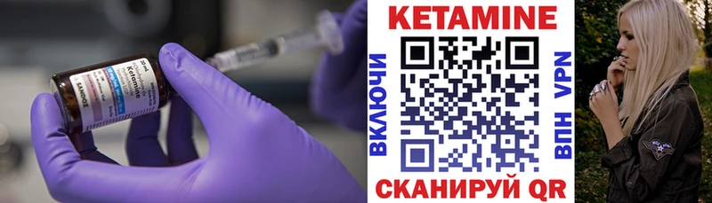 Кетамин VHQ  Пыть-Ях 