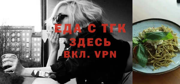 ГАЛЛЮЦИНОГЕННЫЕ ГРИБЫ Белокуриха