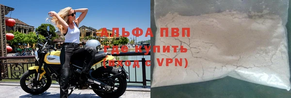 крисы Беломорск