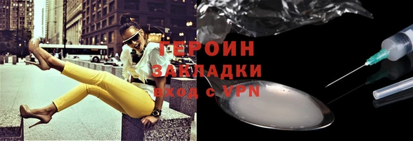 ГАЛЛЮЦИНОГЕННЫЕ ГРИБЫ Белокуриха