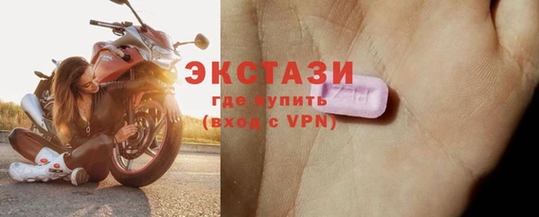 ГАЛЛЮЦИНОГЕННЫЕ ГРИБЫ Белокуриха