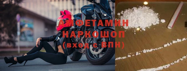 амф Белоозёрский