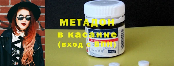 крисы Беломорск