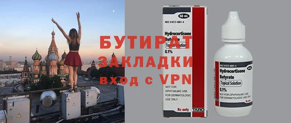 амф Белоозёрский