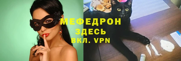 ГАЛЛЮЦИНОГЕННЫЕ ГРИБЫ Белокуриха