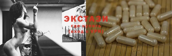 амф Белоозёрский