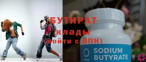 ГАЛЛЮЦИНОГЕННЫЕ ГРИБЫ Белокуриха