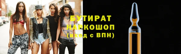 крисы Беломорск
