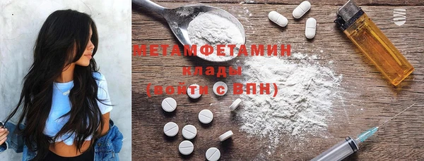амф Белоозёрский