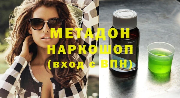 ГАЛЛЮЦИНОГЕННЫЕ ГРИБЫ Белокуриха