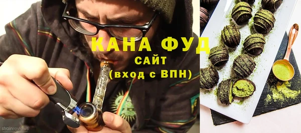 ГАЛЛЮЦИНОГЕННЫЕ ГРИБЫ Белокуриха