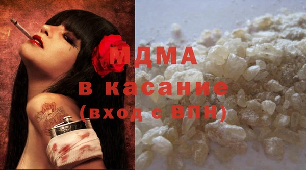 крисы Беломорск