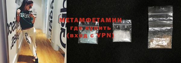 амф Белоозёрский