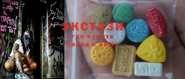 ГАЛЛЮЦИНОГЕННЫЕ ГРИБЫ Белокуриха