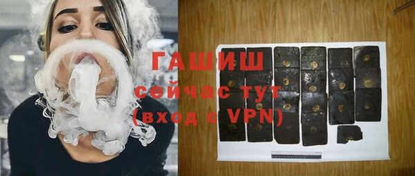 крисы Беломорск