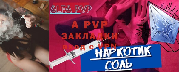 ГАЛЛЮЦИНОГЕННЫЕ ГРИБЫ Белокуриха