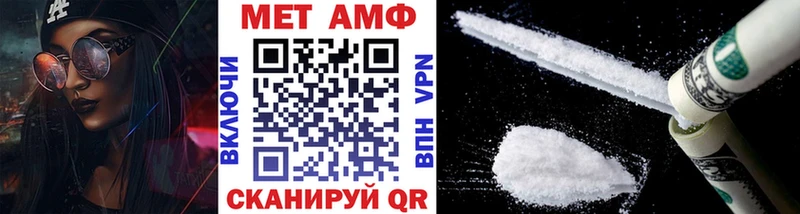 МЕТАМФЕТАМИН кристалл  Пыть-Ях 