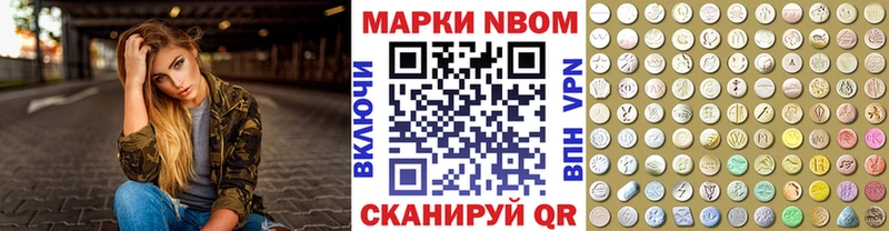 Марки 25I-NBOMe 1,5мг Пыть-Ях