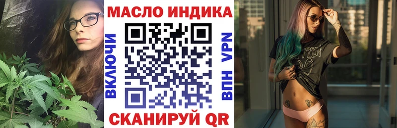 как найти закладки  Пыть-Ях  Дистиллят ТГК жижа 
