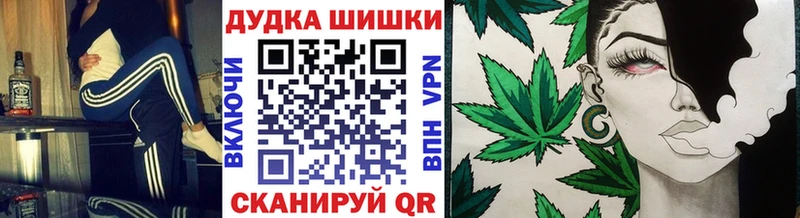 Канабис планчик  закладка  Пыть-Ях 